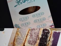 -栗酥饼(南长街店)