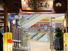 -乾园(天河城店)