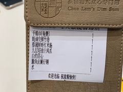 -蔡澜点心·粤菜(月星环球港店)