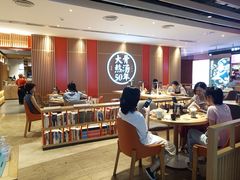 大堂-味千拉面(航洋国际购物中心)