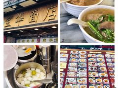 -顺记冰室(宝华路店)