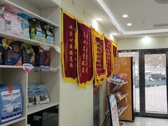 -天宠宠物医院24小时·急重症诊疗中心·全科·腔镜特色(和平分院)