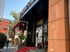 -安妮意大利餐厅(国贸店)
