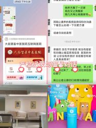 -米诺娃妇女儿童医院·三级妇儿医院