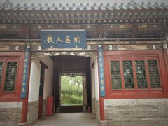 -迎泽公园