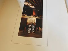 -让我们见个面(祥云小镇店)
