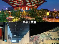 -外滩8号 whisky bar(金延大厦店)