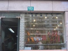 -杜六房(大沽路店)