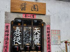 -小河直街历史文化街区