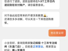 -张记焖窑·十五年专注焖烤(雍和宫店)