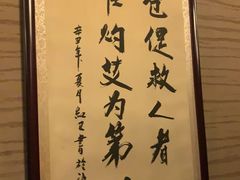 -升艾堂·经络·艾灸·气血(成山路店)