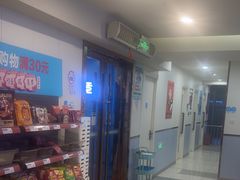 -网鱼电竞(上海青浦朱家角店)