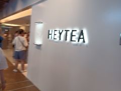 -喜茶(上海正大广场店)