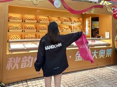 -盛京大奥莱(沈阳奥体店)