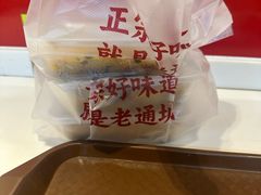 -老通城豆皮大王(吉庆街店)