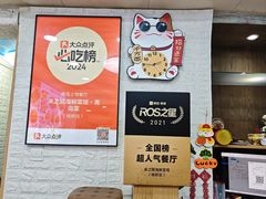 -来之顺海鲜菜馆·青岛菜·始于1993(栈桥店)