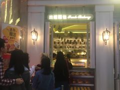 门面-翠华餐厅(正佳广场店)