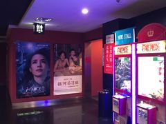 -长安国际影城(钟楼店)