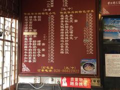 -华兴街煎蛋面(总店)