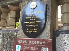 -海天堂构