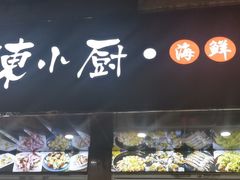 -陈小厨海鲜大咖·15年平潭味(龙王头店)