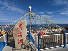 -青海湖国家重点风景名胜区