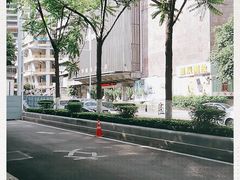 -怡华威斯达酒店(重庆医科大学附属儿童医院店)