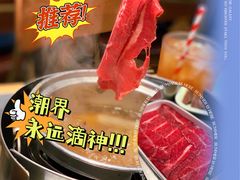 -潮界(LU·ONE凯德晶萃广场店)