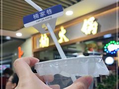 -楠火锅(龙阳广场店)