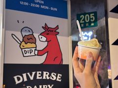 -Dip in Gelato(富民路店)