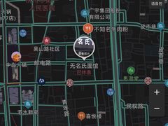 -无名氏面馆(邮电路店)