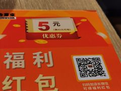 -吉野家(567漫天地店)