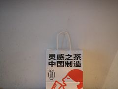 -喜茶(深圳海岸城店)