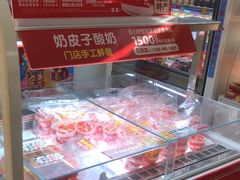 -味多美蛋糕(西安门店)