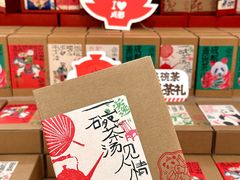 -王府井百货(总府店)