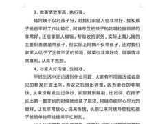 -优护优家Ucare月嫂育儿嫂陪伴师(静安店)