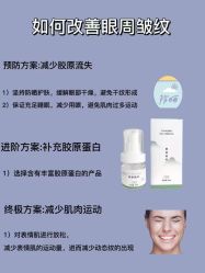 -天其美科学美肤·生发健康管理
