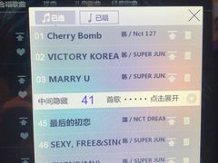 -INLOVE KTV(世博源店)
