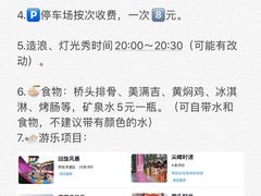 -汤山欢乐水世界