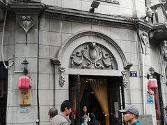 -万隆火腿庄