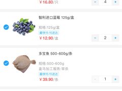 -盒马鲜生(皇庭广场店)