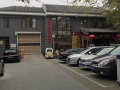 -北京市鼓楼中医医院(北院区)