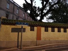-仁信双皮奶(庙前直街店)