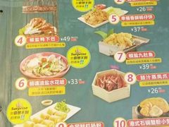 菜单-避风塘·老港味餐厅(虹口龙之梦店)