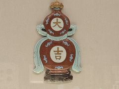 -辽宁省博物馆