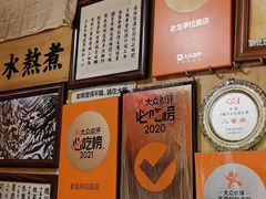 -老龙亭拉面店