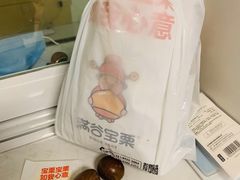 -满谷宝栗(奥林匹克店)