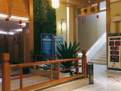 -极乐汇汗蒸会馆(杭州店)
