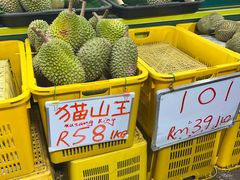 -SS2 榴梿鲜生