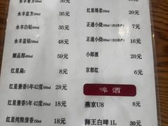 -浑河春面馆·老北京非遗鹿角面(房山店)